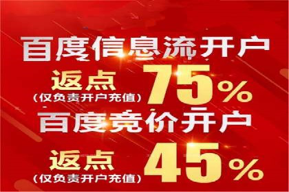 案例分享：SEM代运营公司如何为企业带来海量精准客户
