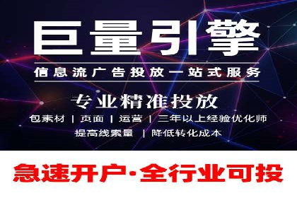 SEM代运营托管公司助力企业快速提升网站流量